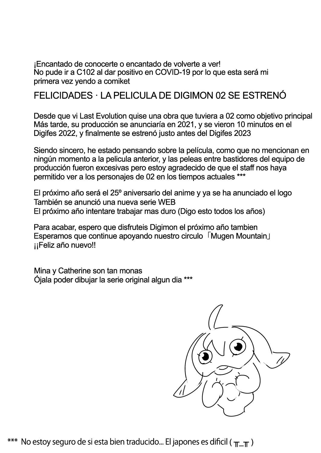 Gobli nanka ni Zettai Makenai mon -THE BEGINNING- Spanish Colored.rar page 3 full