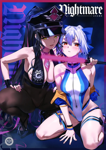 [OrangeMaru (YD)] Nightmare (Fate/Grand Order) [Korean] [Decensored] cover