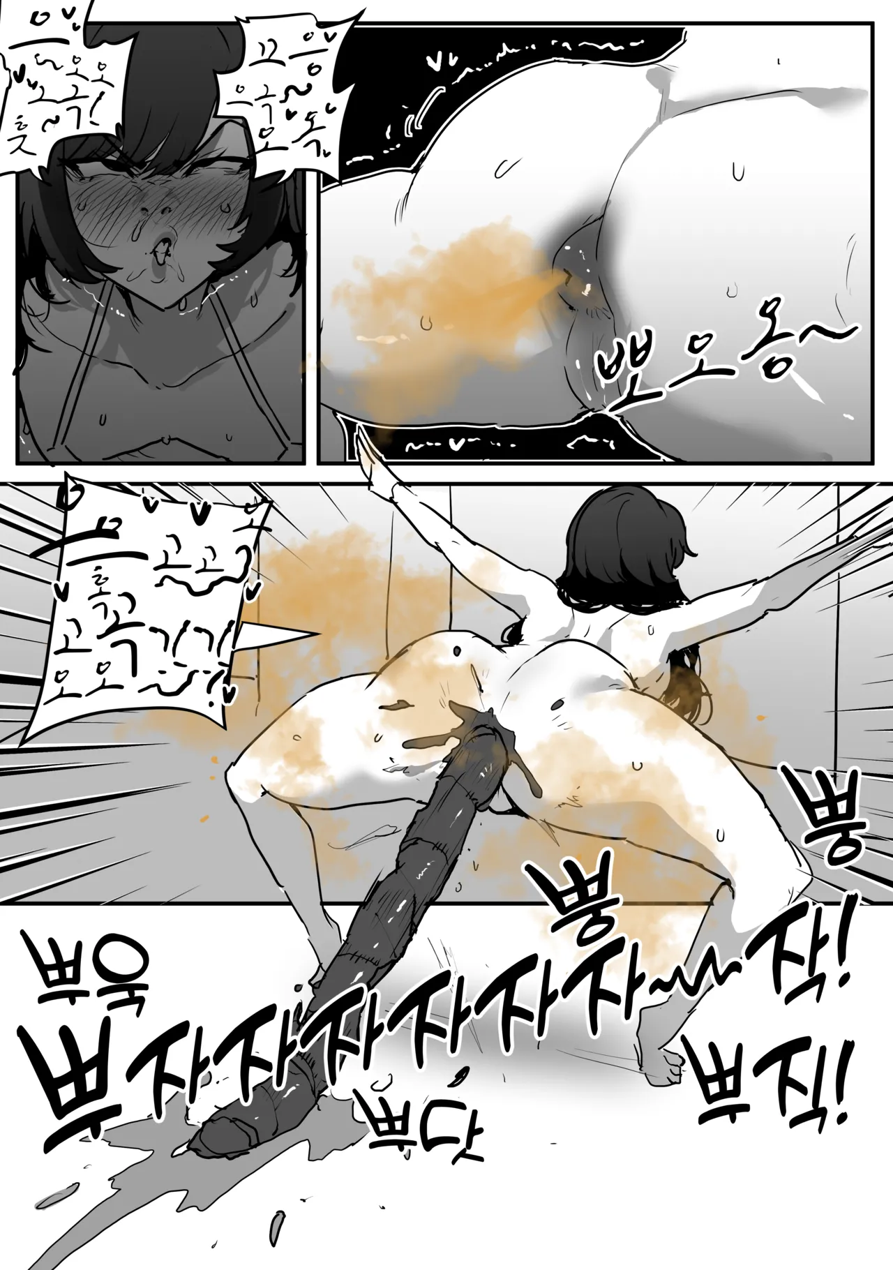  page 7 full