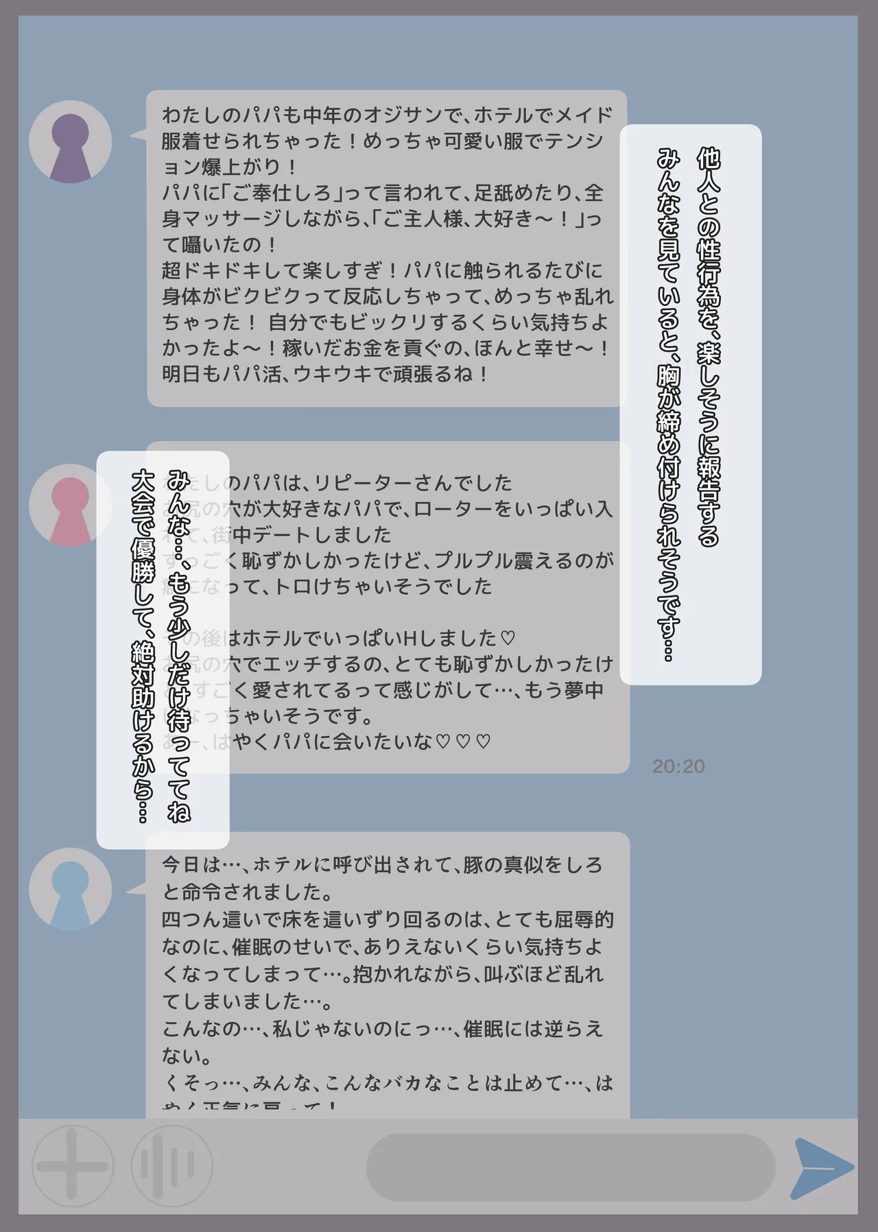 Puppet Karuta "I love this smell..." Part 2 page 3 full