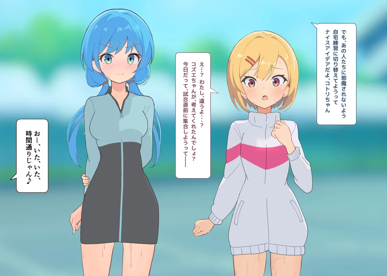 Puppet Karuta "I love this smell..." Part 2 page 6 full