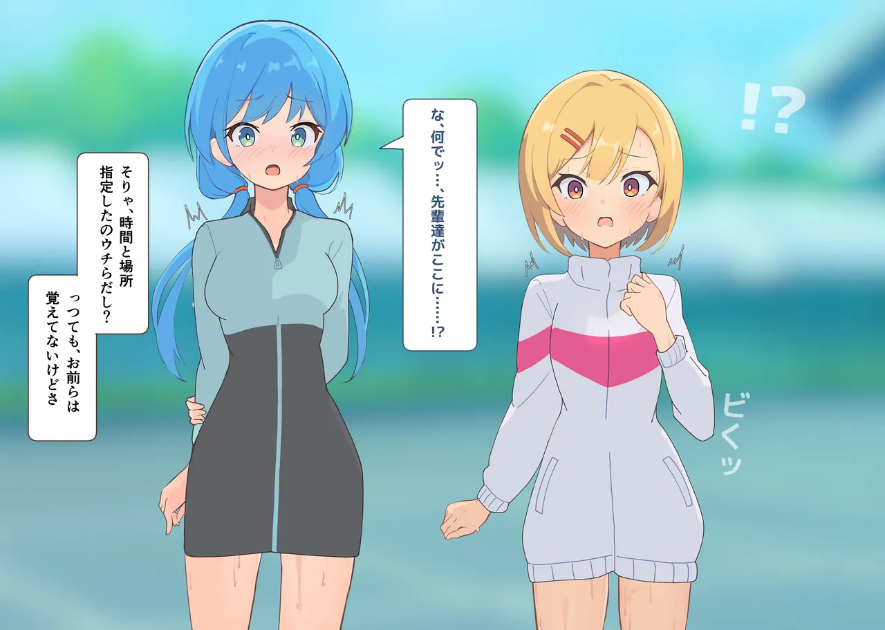 Puppet Karuta "I love this smell..." Part 2 page 7 full