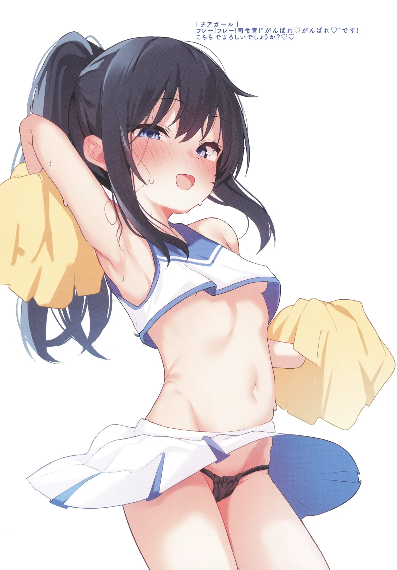 行為室 page 12 full