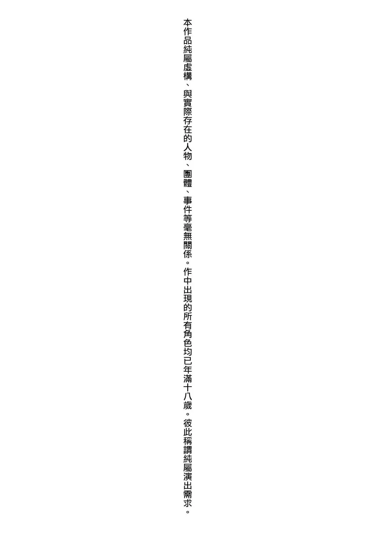 Shiori Sensei wa Ochinchin no Sodateya-san | 시오리 선생님은 꼬추 키워주는 사람 page 5 full