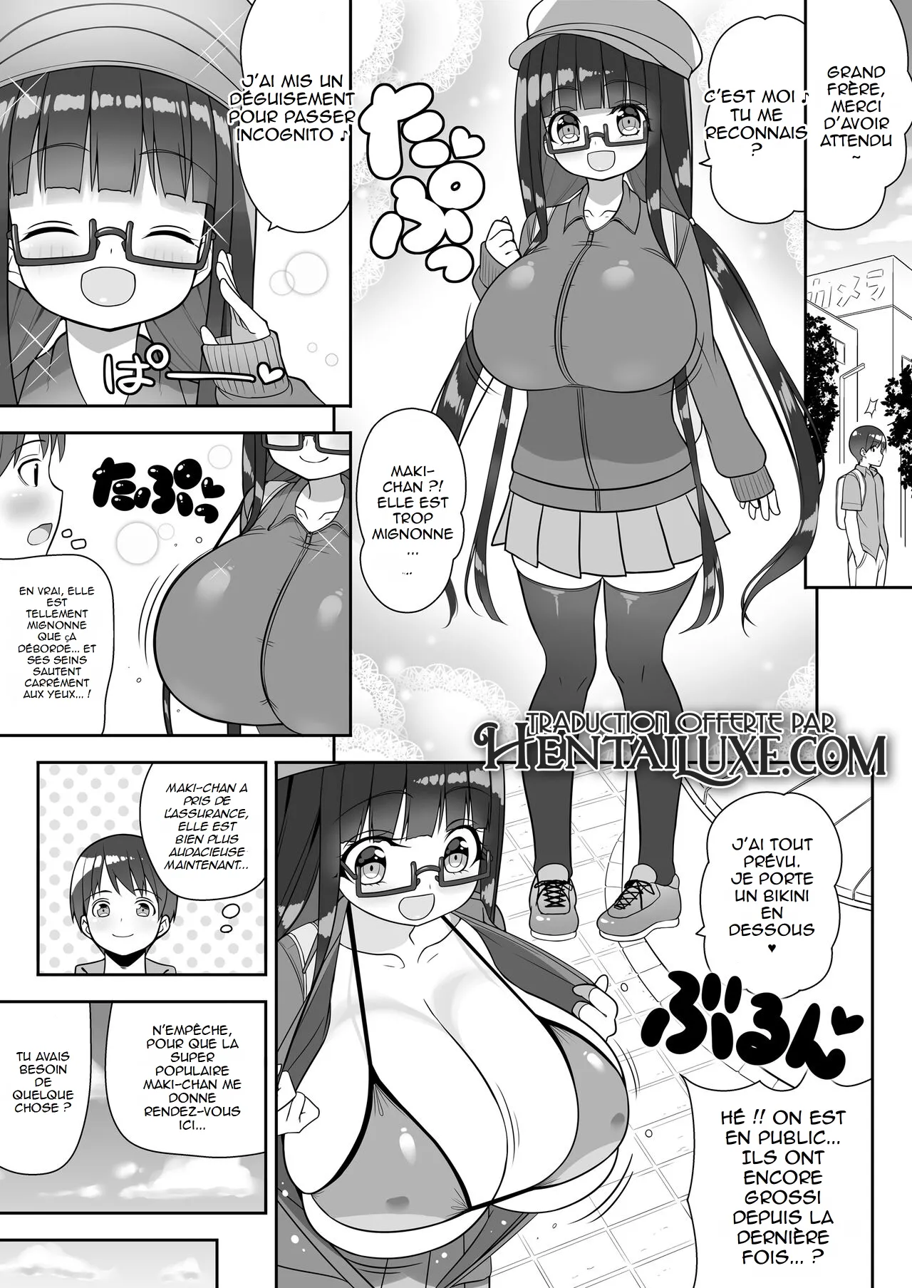 Ookii keredo Ii desu ka? Omake Extras | Elles sont grosses, mais ça ne te dérange pas? + Omake Extras page 1 full
