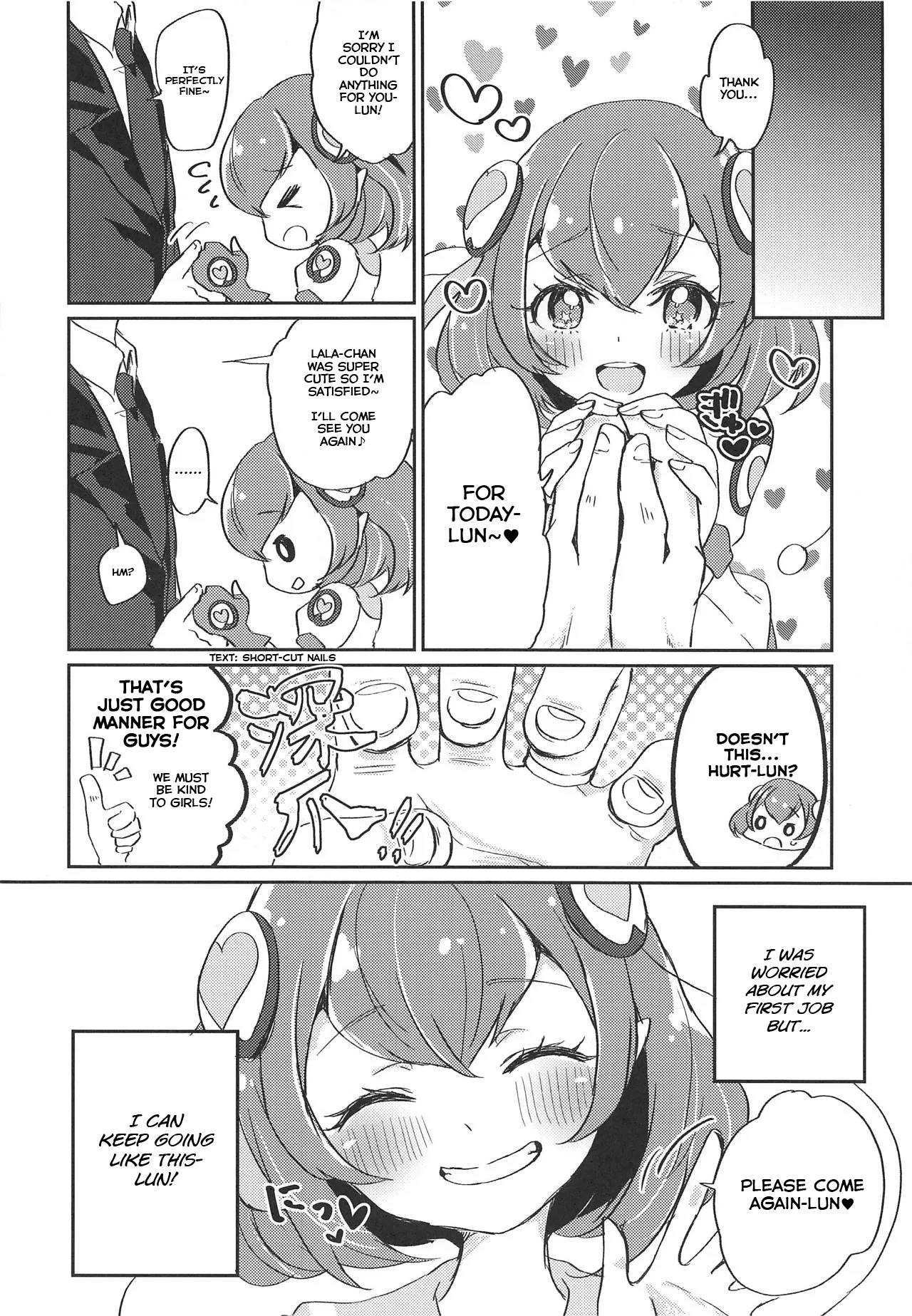 Working Lala-chan ~Box Brothel Chapter~ page 11 full