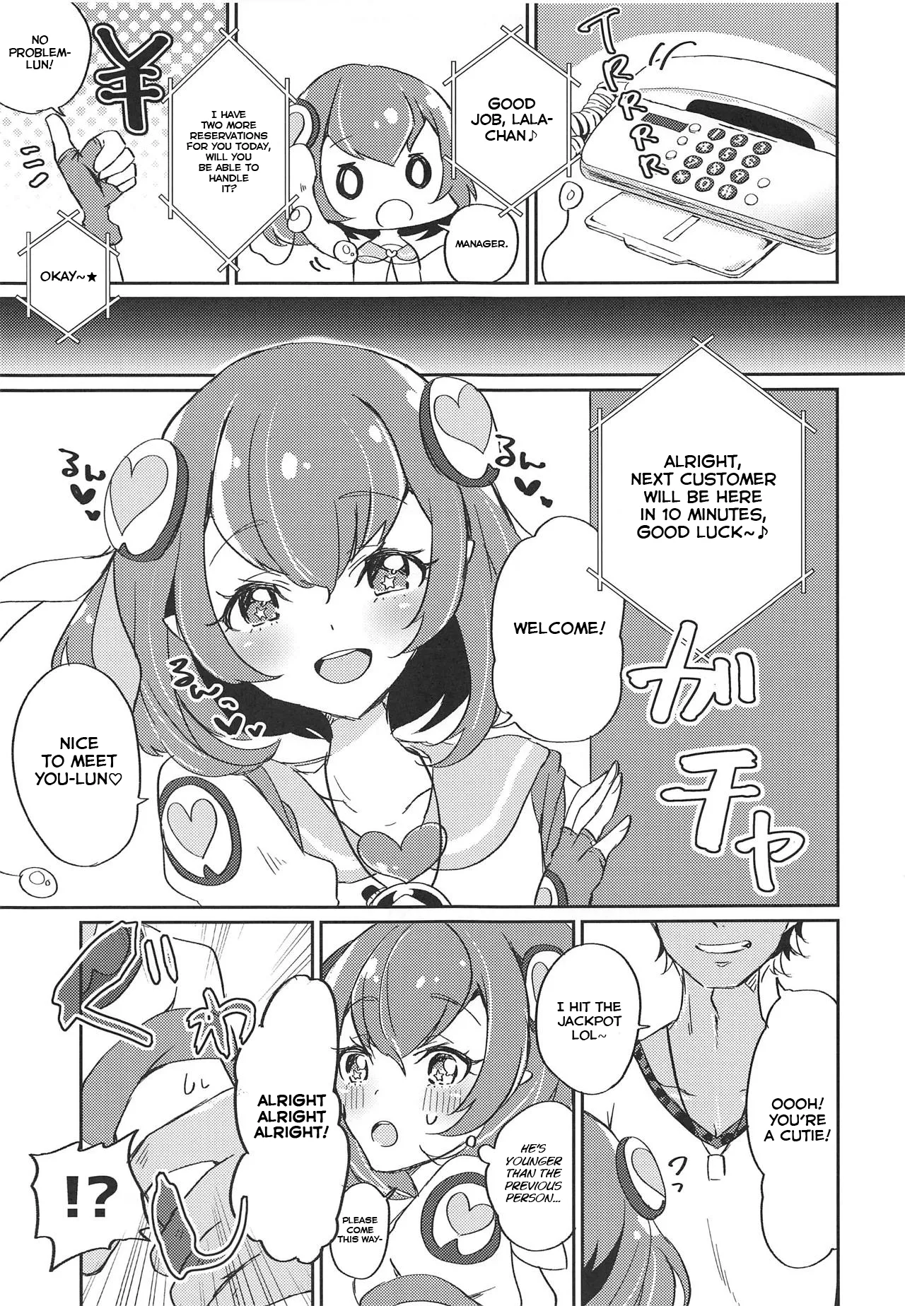 Working Lala-chan ~Box Brothel Chapter~ page 12 full