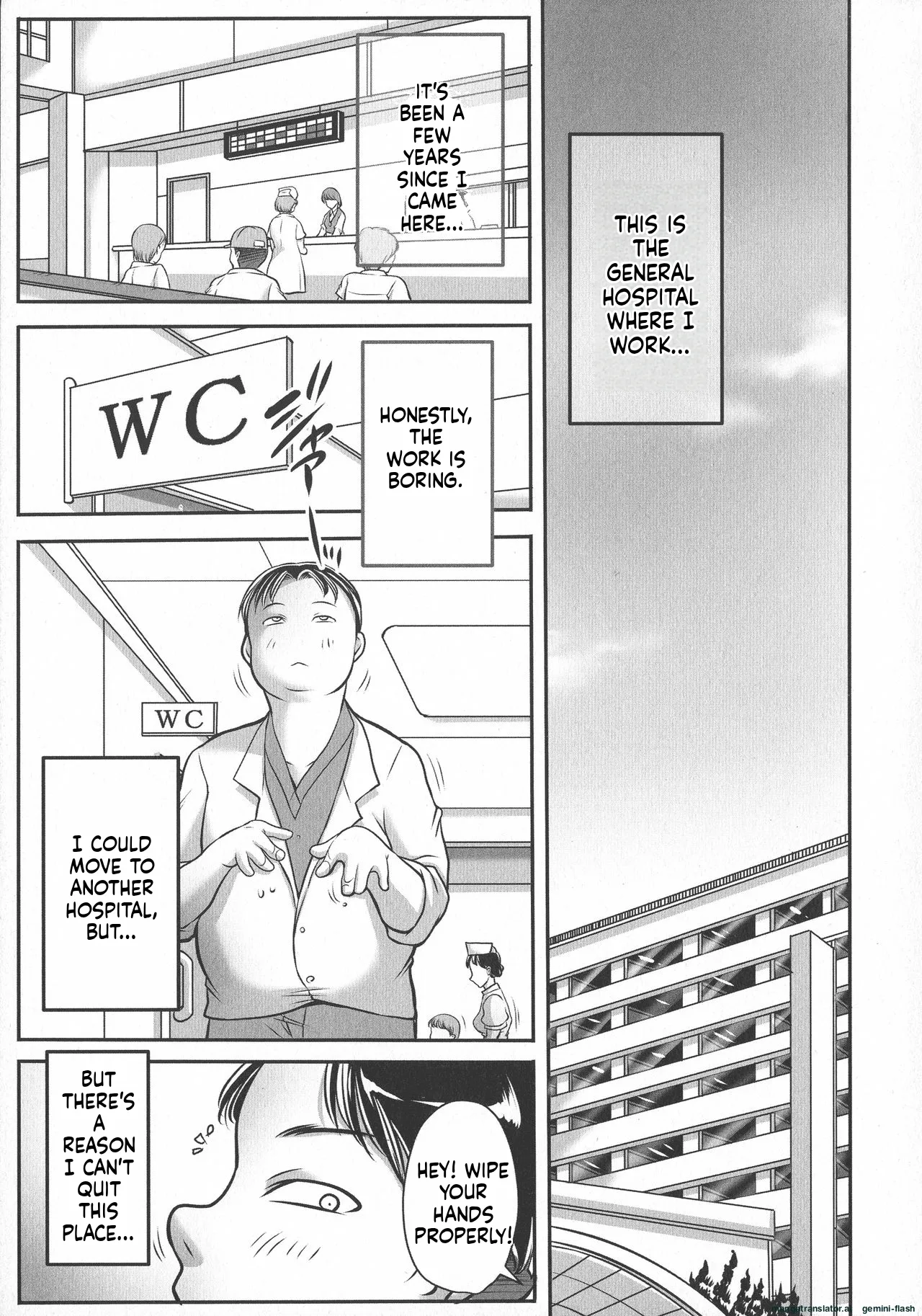 Trip Kairaku no Hate ni… MTL page 11 full