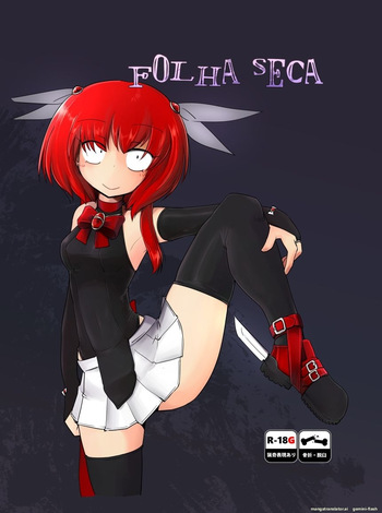 [FoxTail (sakifox)] FOLHA SECA [English] [Digital] cover
