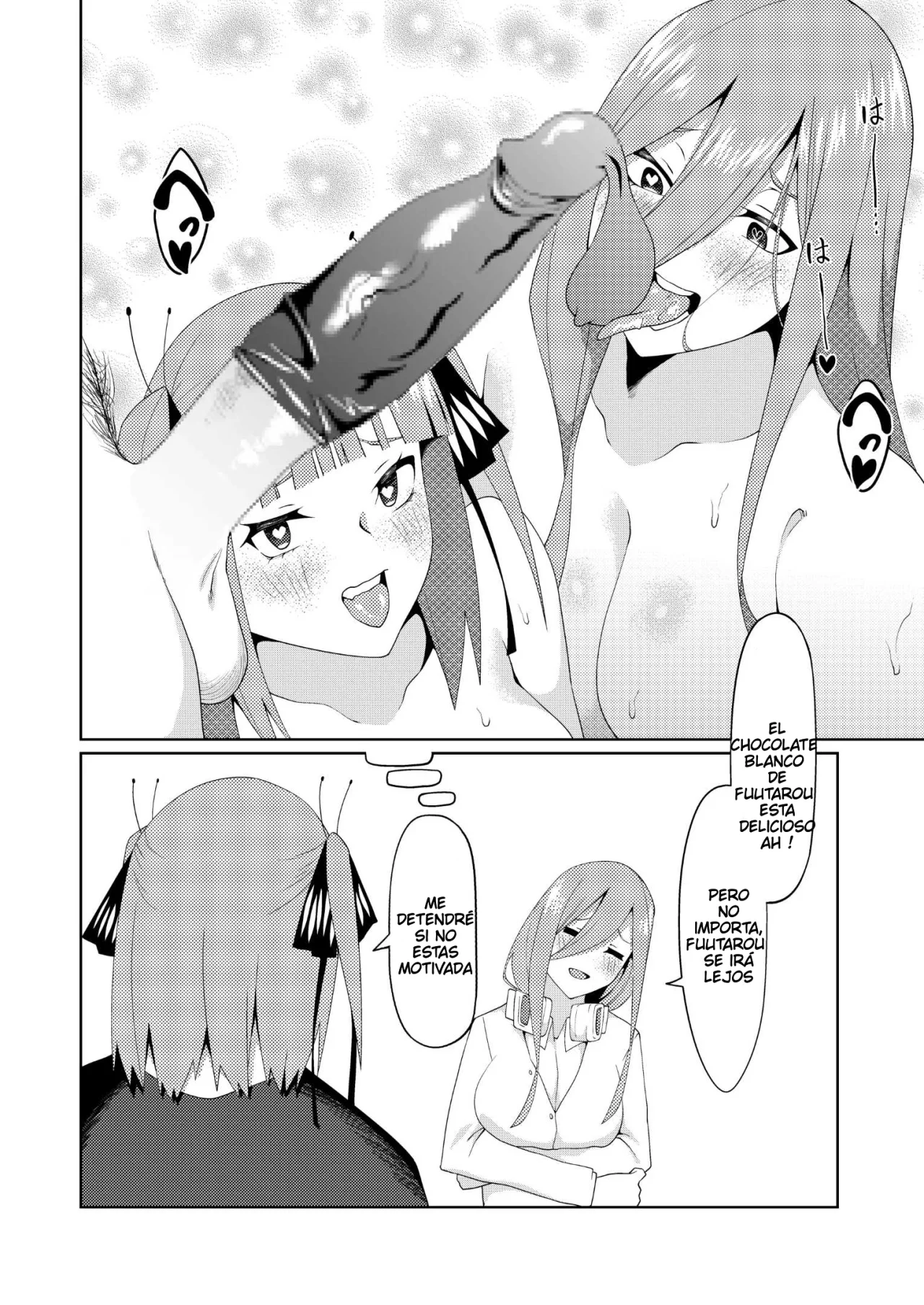 Mousou Valentine｜Dáa de san Valentín de Fantasía page 12 full