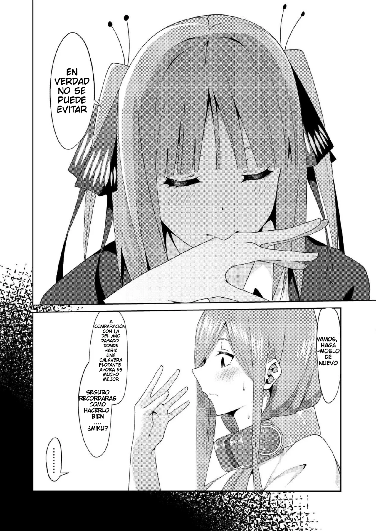 Mousou Valentine｜Dáa de san Valentín de Fantasía page 2 full