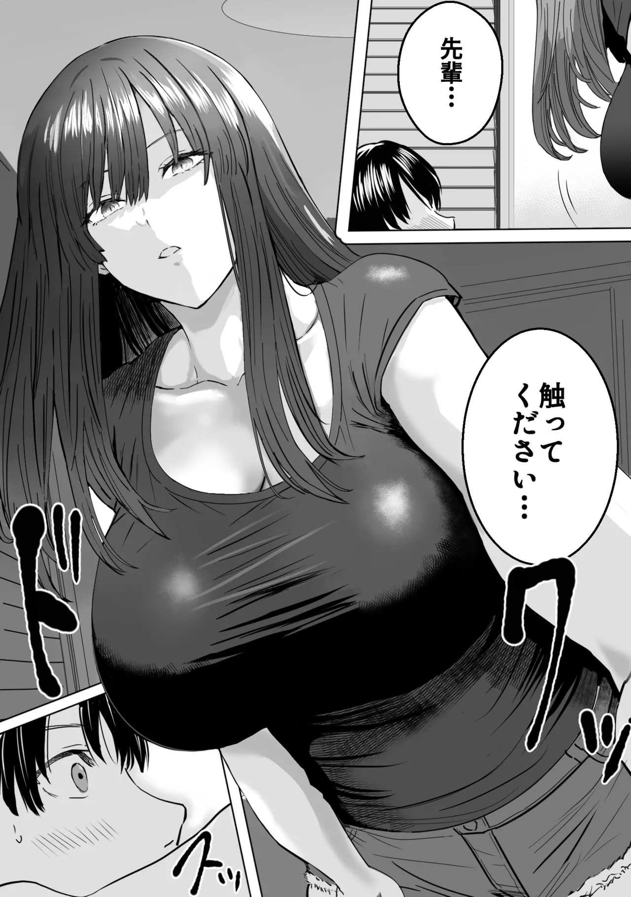 Metsuki no Warui Kidaruge na Kouhai ni Shiboritorareru page 11 full