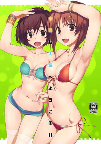 [BLUE WAVE (Tamahiyo)] 今日も大洗へようこそ!!(未完成版) (GIRLS und PANZER) [Digital] cover