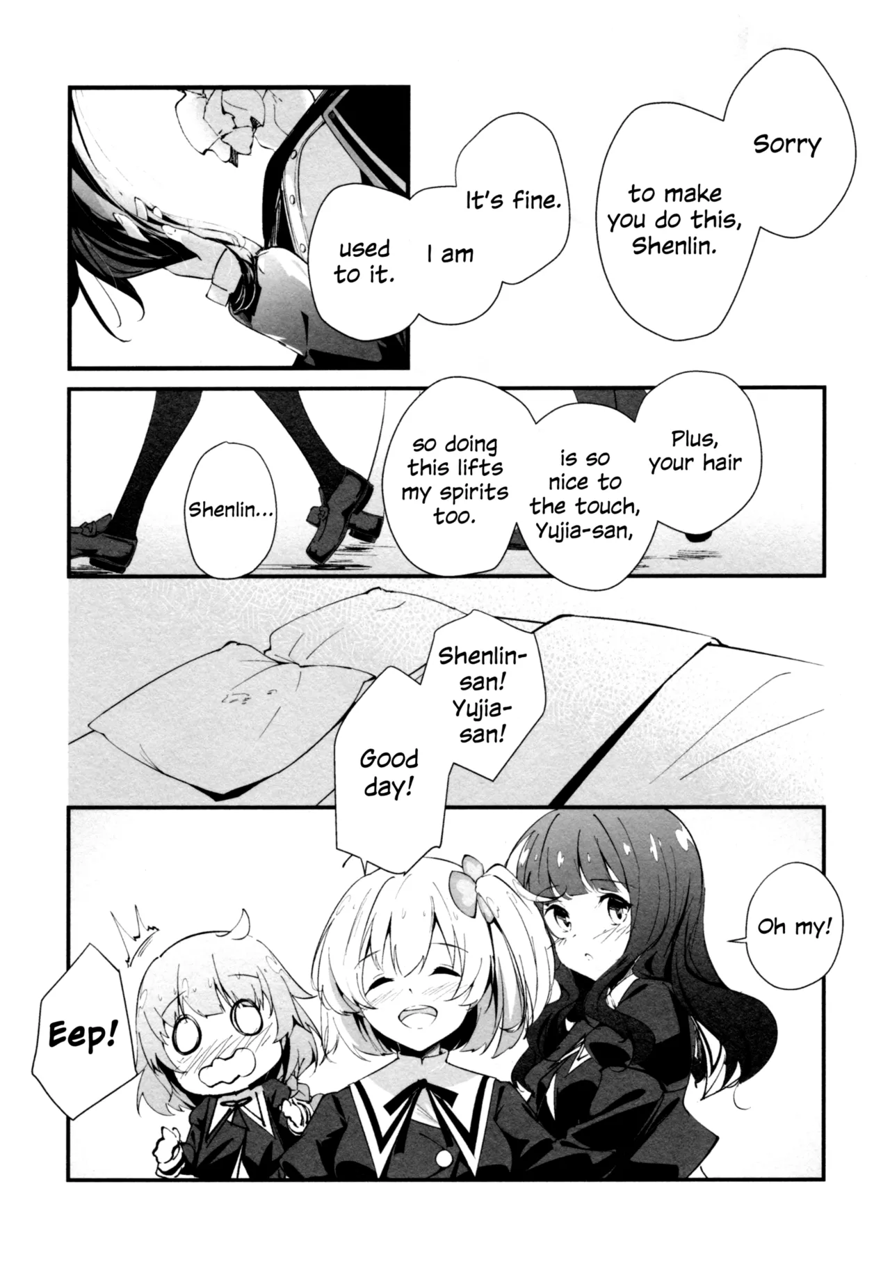 Nettaiya ni Goyoushin | Be Careful on Sweltering Nights page 2 full