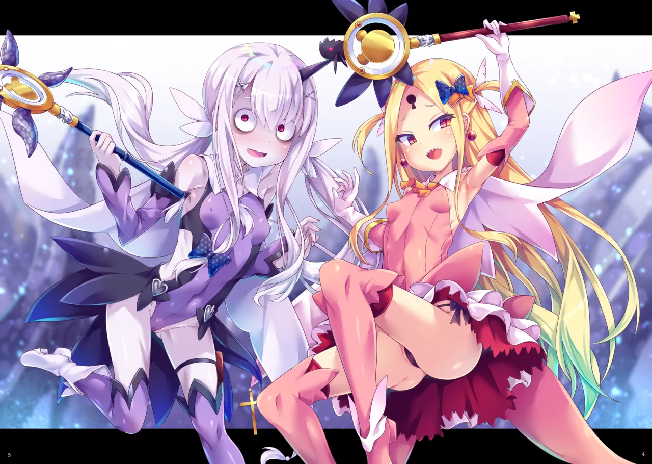 FGO no Fukenzen na Illust Bon page 4 full