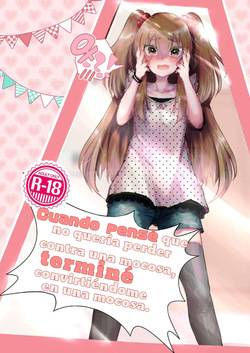 Became the Young Slut I Didn't Want to Lose to| Cuando pense que no queria perder con una mocosa termine convirtiendome en una mocosa