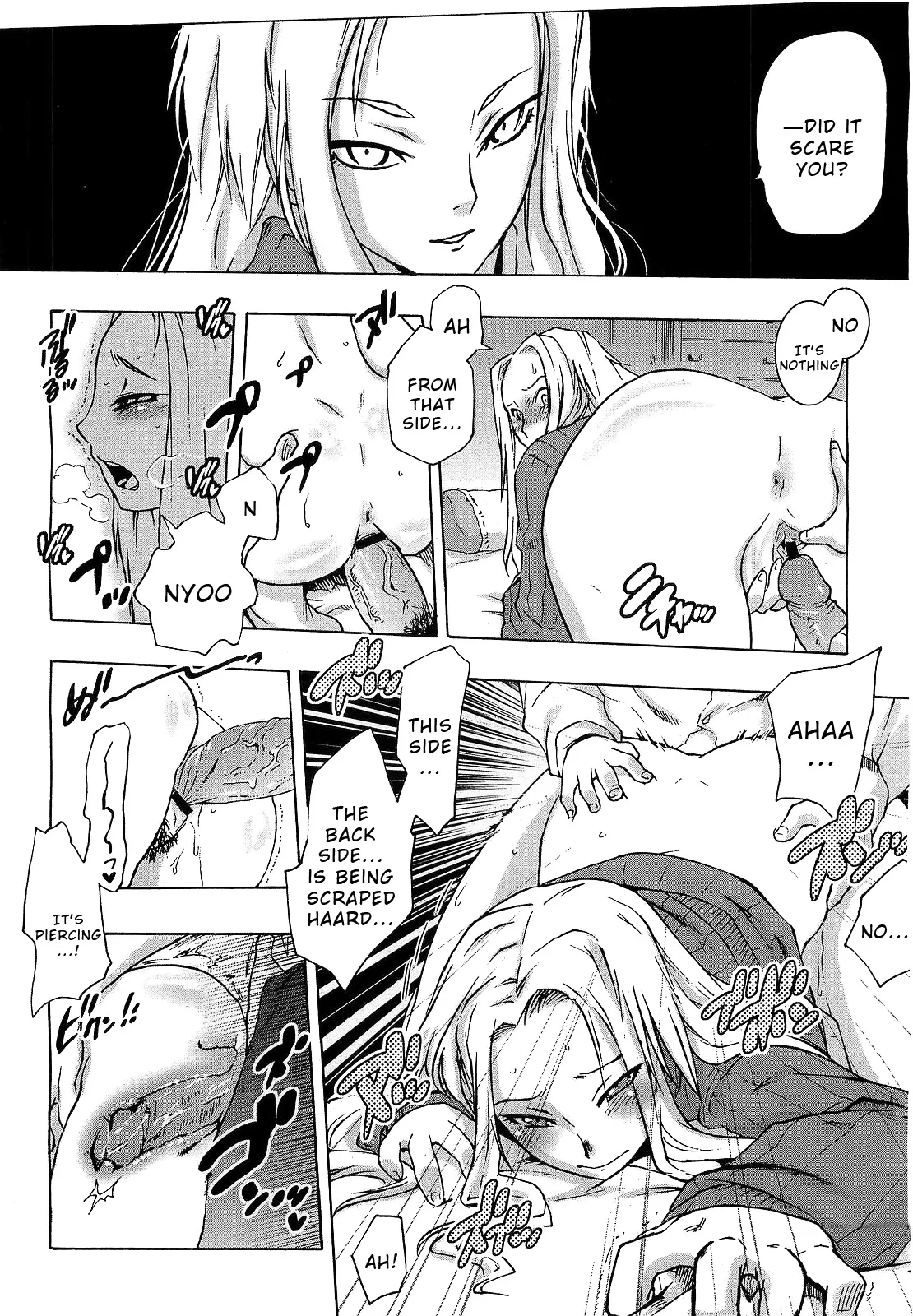 Nenokoku no Ina page 12 full