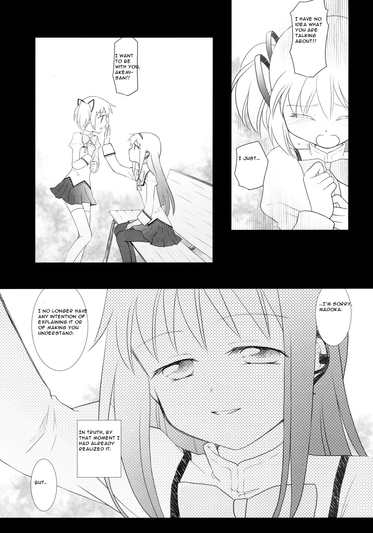 Utsuro no Mori page 11 full