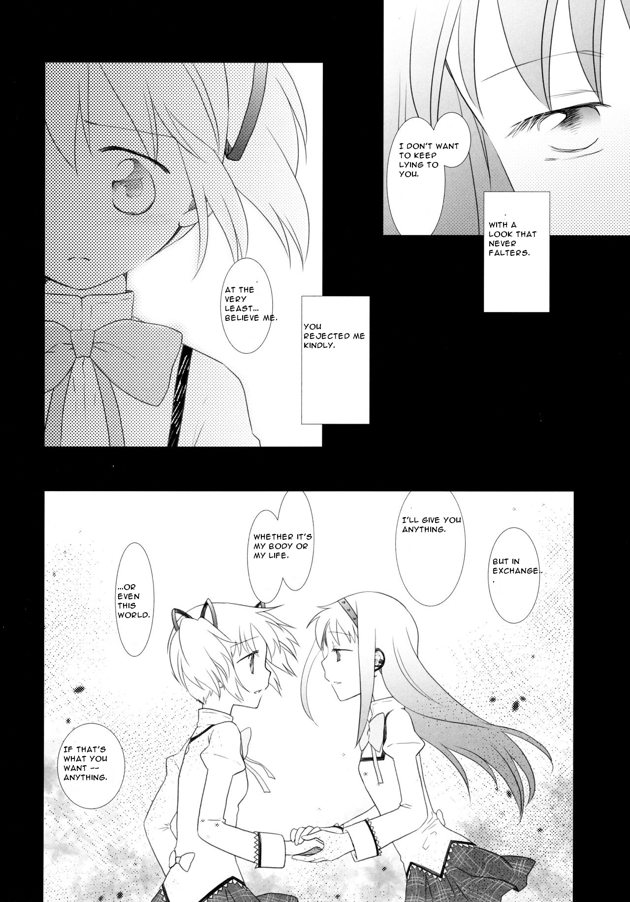 Utsuro no Mori page 12 full