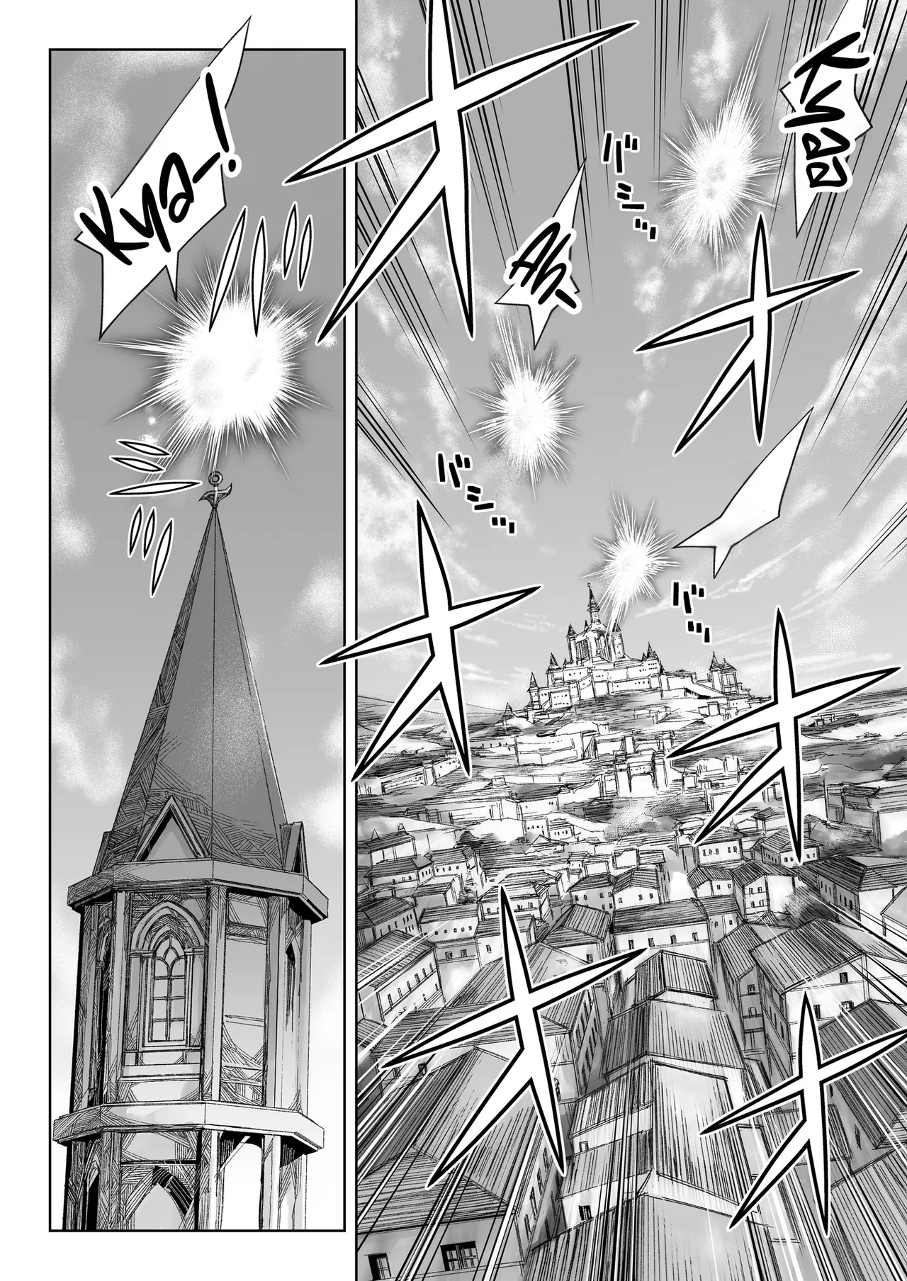 Minatoku Joshi Saionji Kyouka no Karei naru Nichijou  /  The Lavish Daily Life of Saionji Kyouka The Minato-ku Girl page 11 full