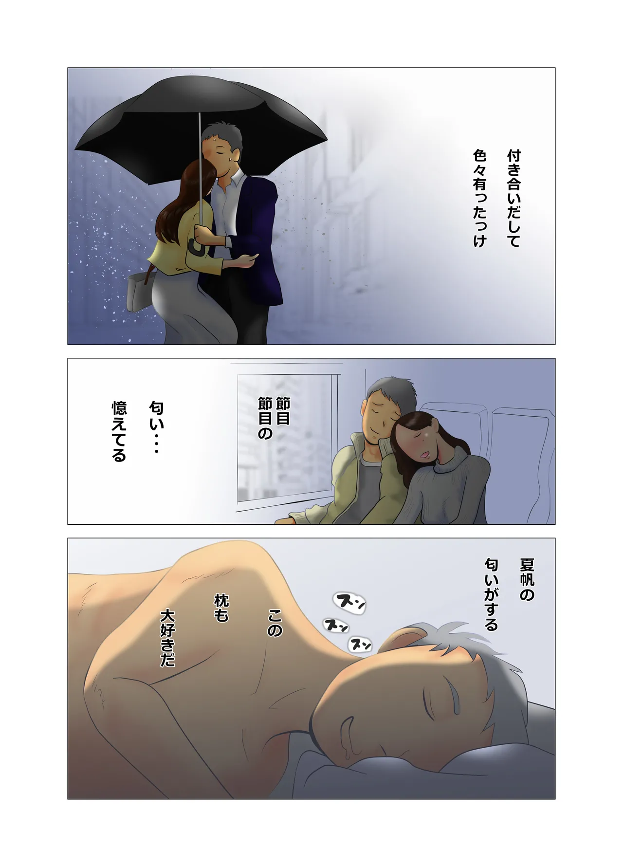 Daietto-chu ni chokyo sa reta tsuma 07 page 11 full