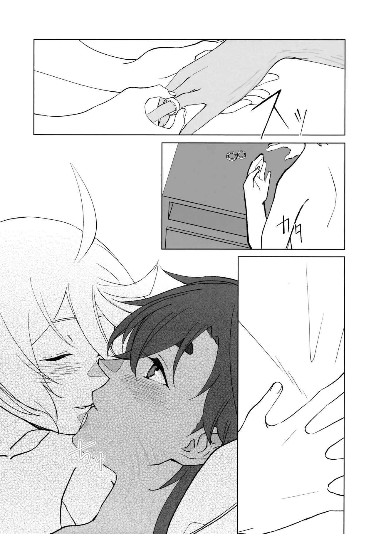 Their Wedding Night page 12 full