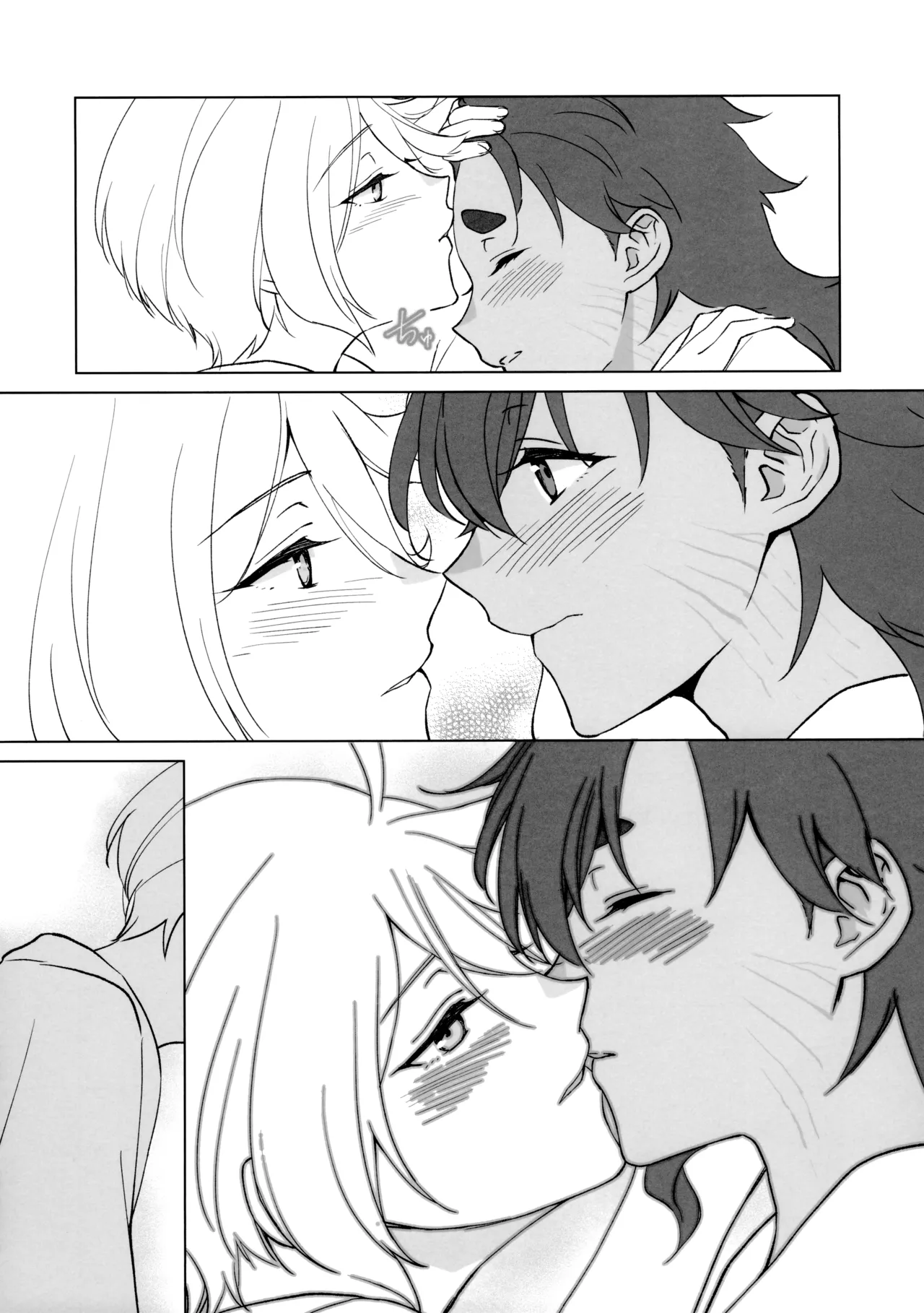 Their Wedding Night page 7 full