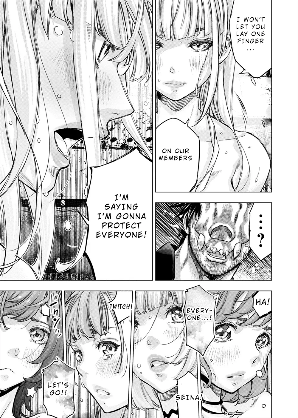 インゴシマ Volume 13 page 6 full