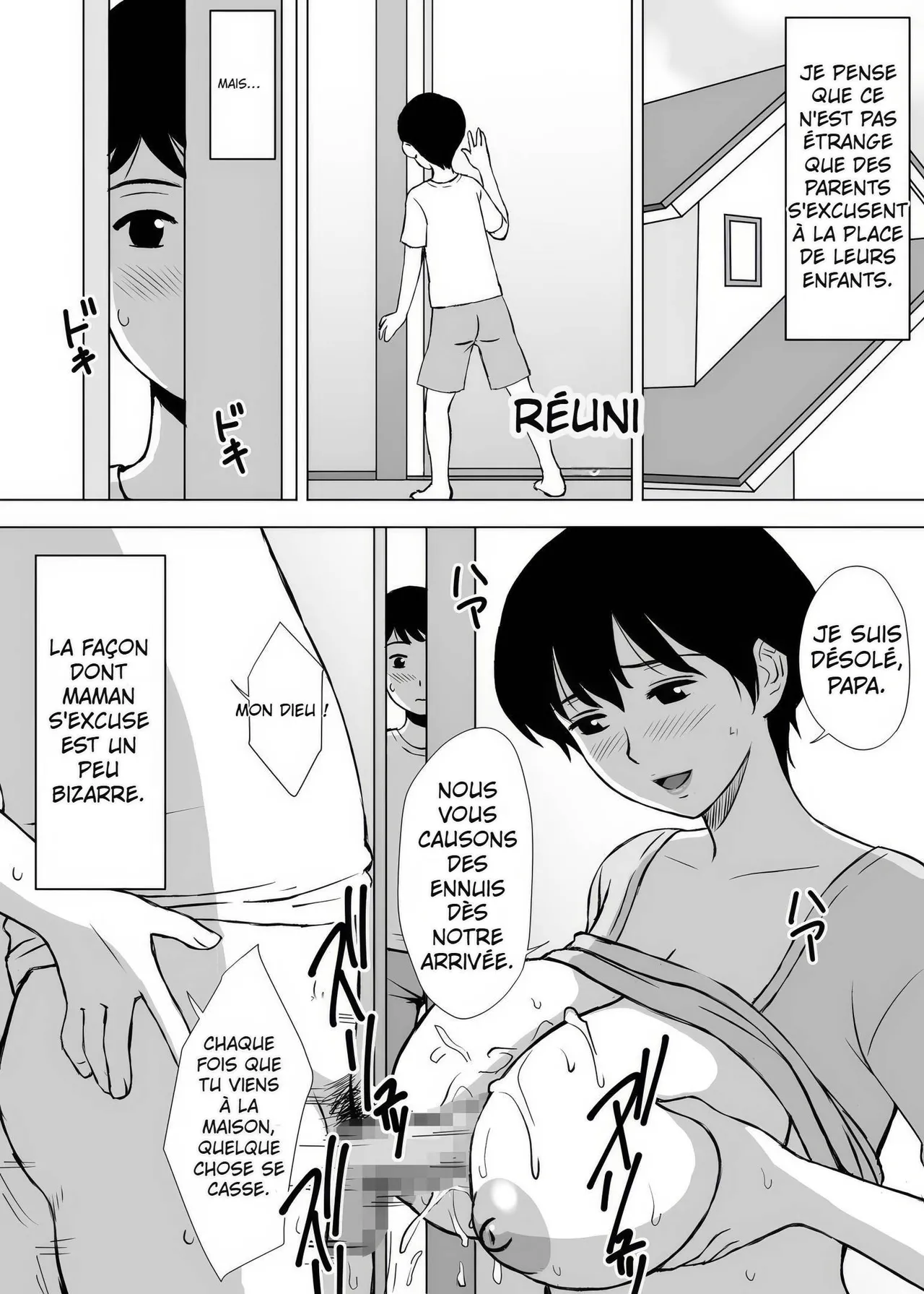 Boku no Migawari Mama My Scapegoat Mom - page 5 full