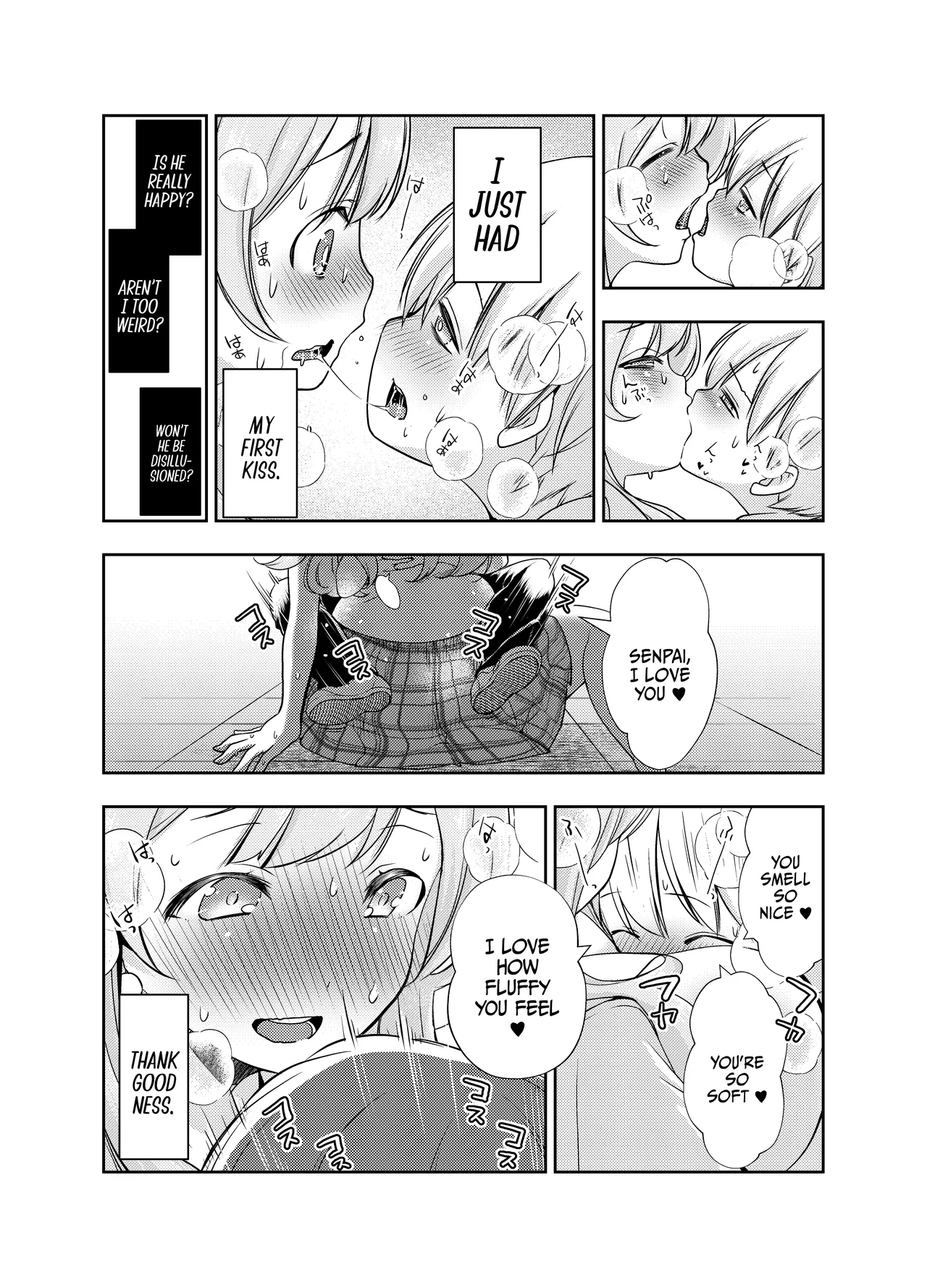 Do-M Senpai ga Seishori Iin ni Naru made  | Until My Masochist Senpai Becomes A Sexual Relief Committee Member page 12 full
