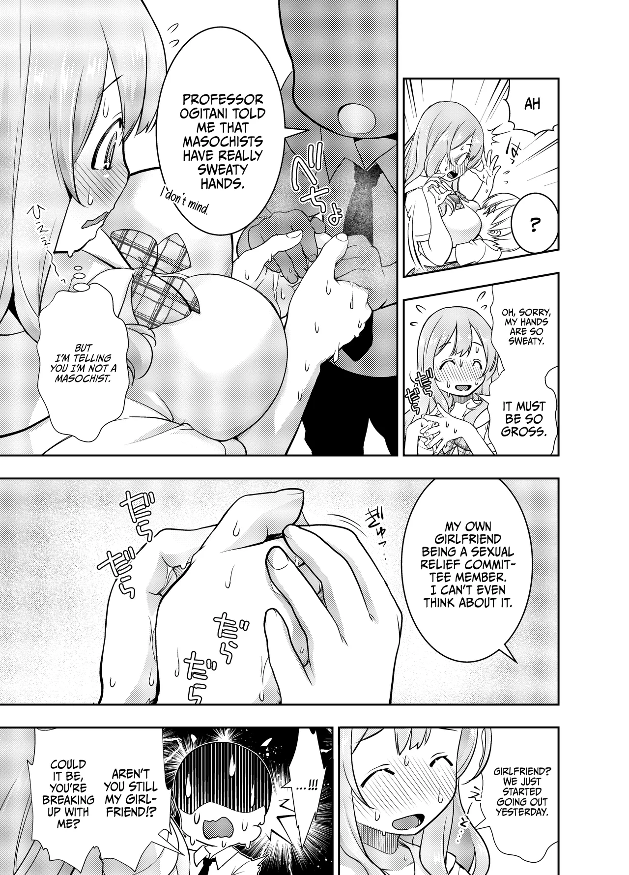 Do-M Senpai ga Seishori Iin ni Naru made  | Until My Masochist Senpai Becomes A Sexual Relief Committee Member page 5 full
