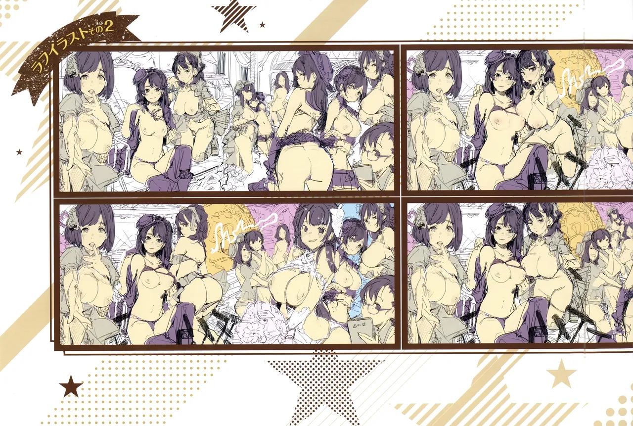 SCANDAL! Limited Edition ワニマガジン直販＆Space caiman 限定小冊子 特典 page 11 full