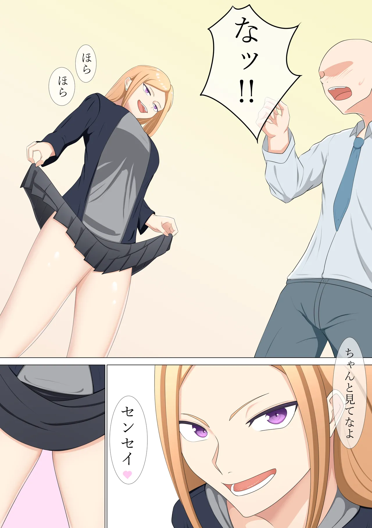 A strong-willed gal's after-school rehabilitation class page 4 full