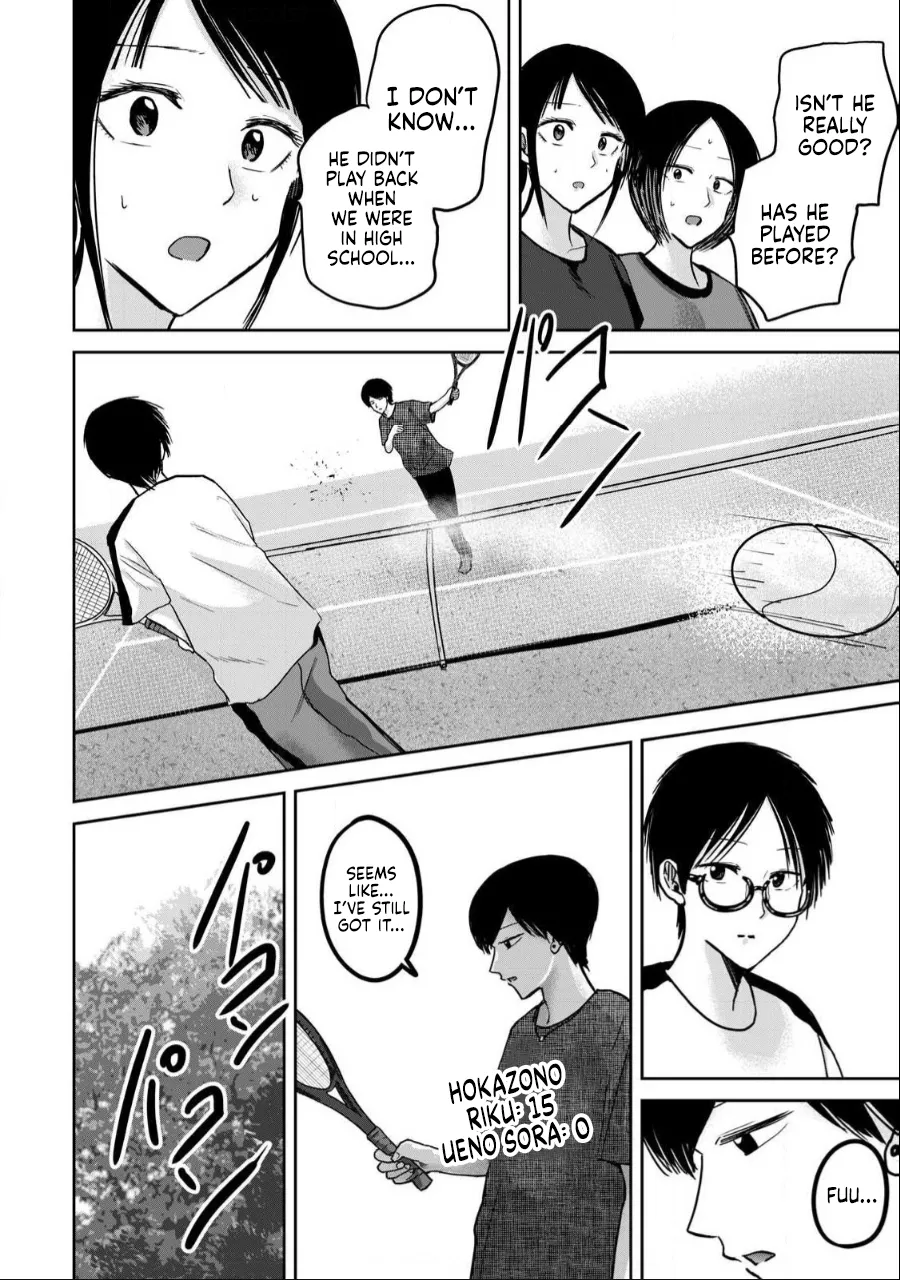 Ueno-kun wa Kaihatsu-zumi Dai 54 wa | Ueno-kun Has Been Developed Chapter 54 page 12 full