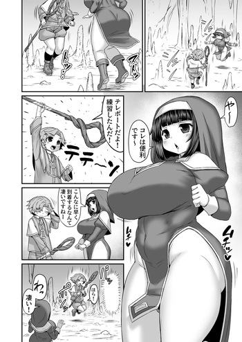 [ひまだら] ピンチなので瞬間移動で姉を呼び出す弟 cover