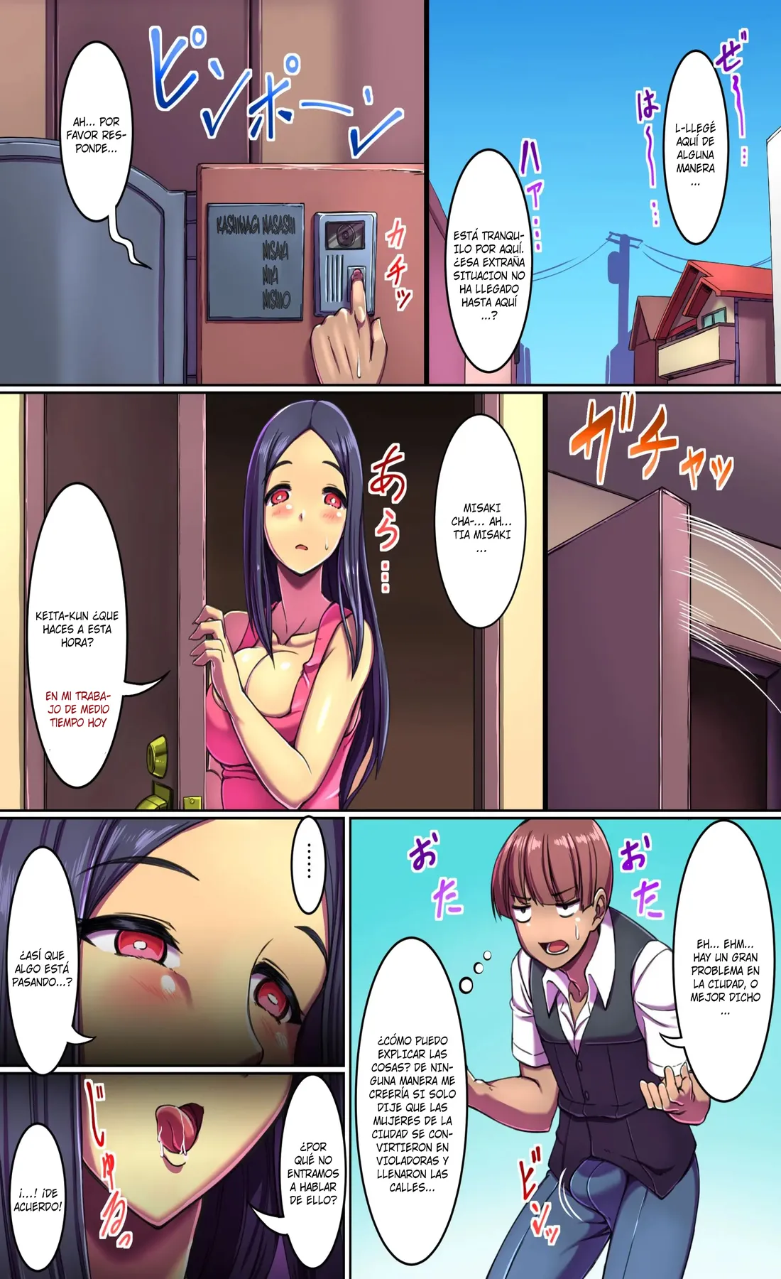 Bitch-ka Virus ~Itsu Demo Doko Demo, Mou Hamezu ni wa Irarenai!~｜Virus de la Prostitución ~En Cualquier Lugar, en Cualquier Momento, ¡Follemos Ya!~ page 12 full