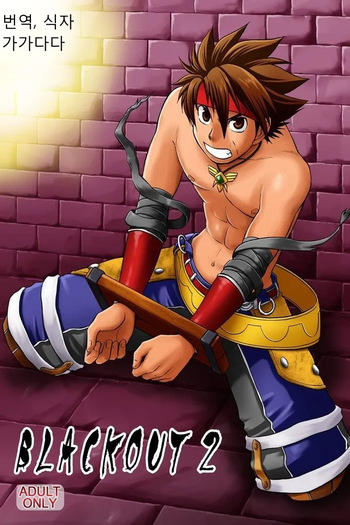 (C79) [CLUB-Z (Hinata Yagaki)] BLACKOUT 2 | 블랙아웃 2 (PachiQue Next) [Korean] [Digital] cover