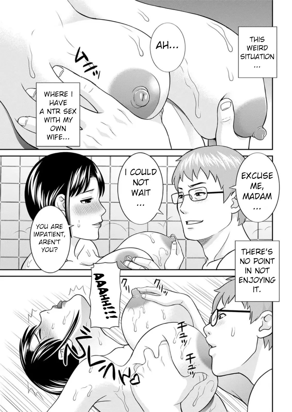 Megumi-san wa Musuko no Kanojo Ch. 16 page 11 full