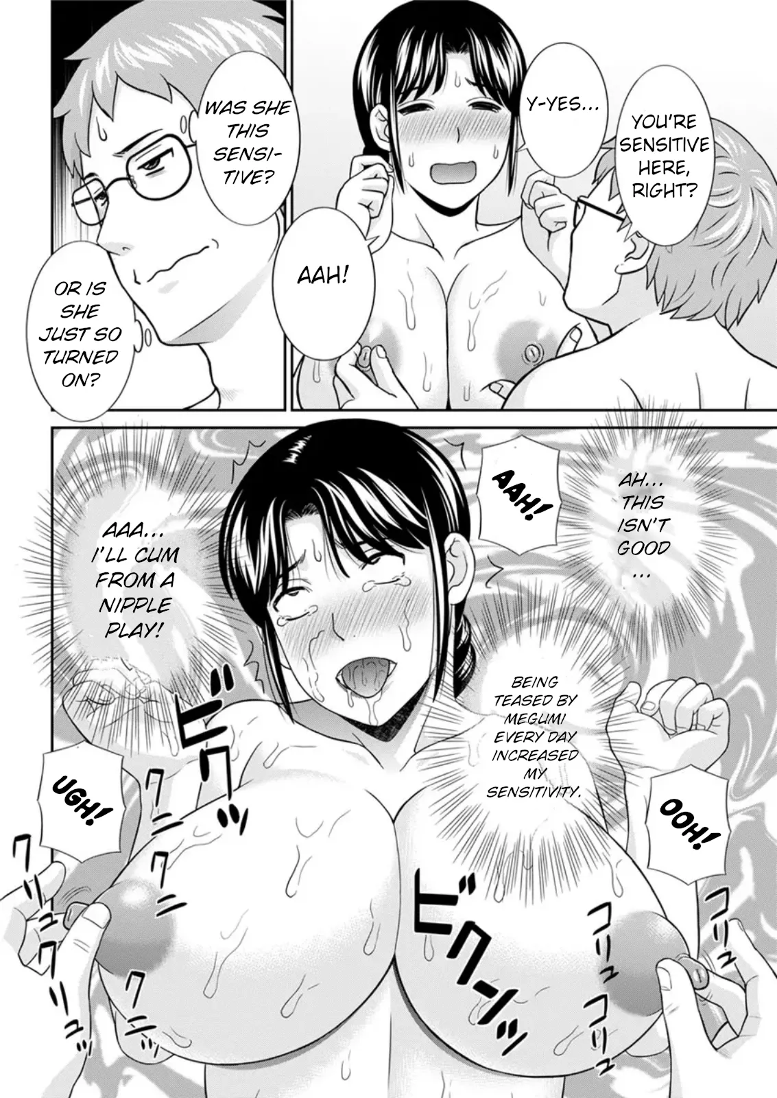 Megumi-san wa Musuko no Kanojo Ch. 16 page 12 full