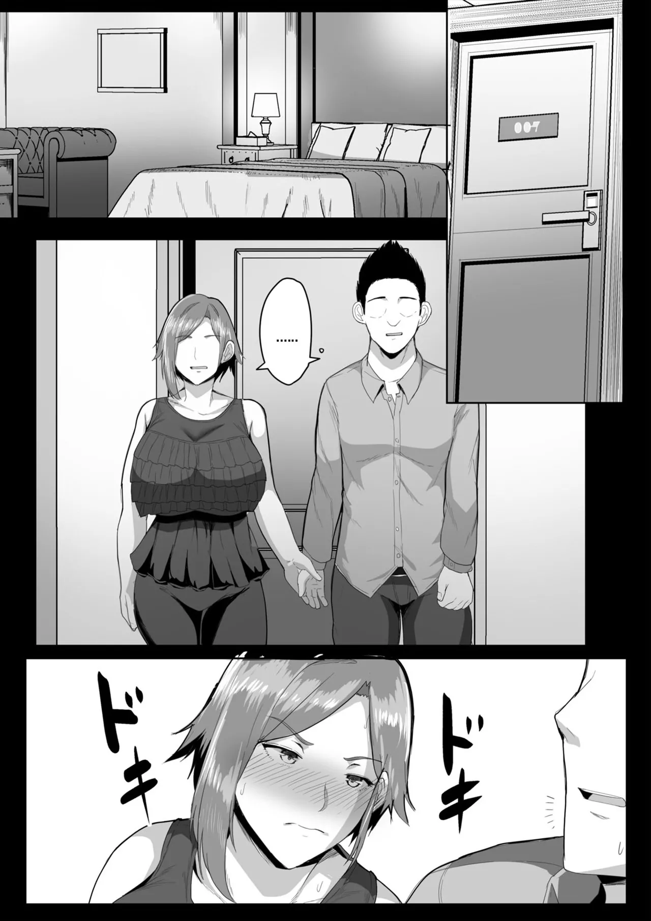 Kaasan ni Doutei wo Sotsugyou Sasete Moraou | 엄마에게 동정을 떼자 page 9 full