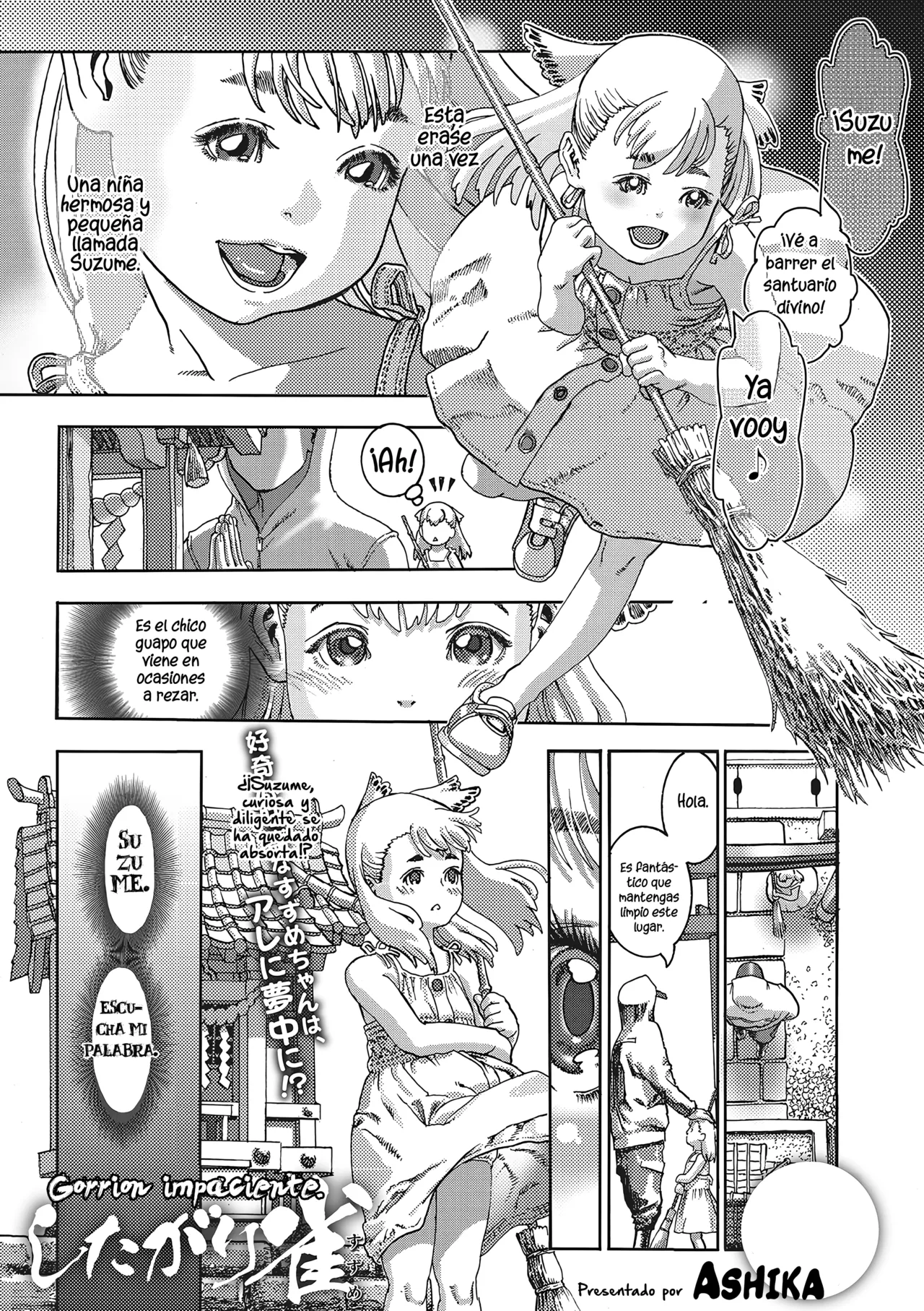 La gorrión impaciente l Shitagari Susume page 1 full