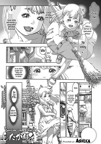 [Ashika] La gorrión impaciente l Shitagari Susume (Little Girl Strike Vol. 28 [Digital]) [Español] cover