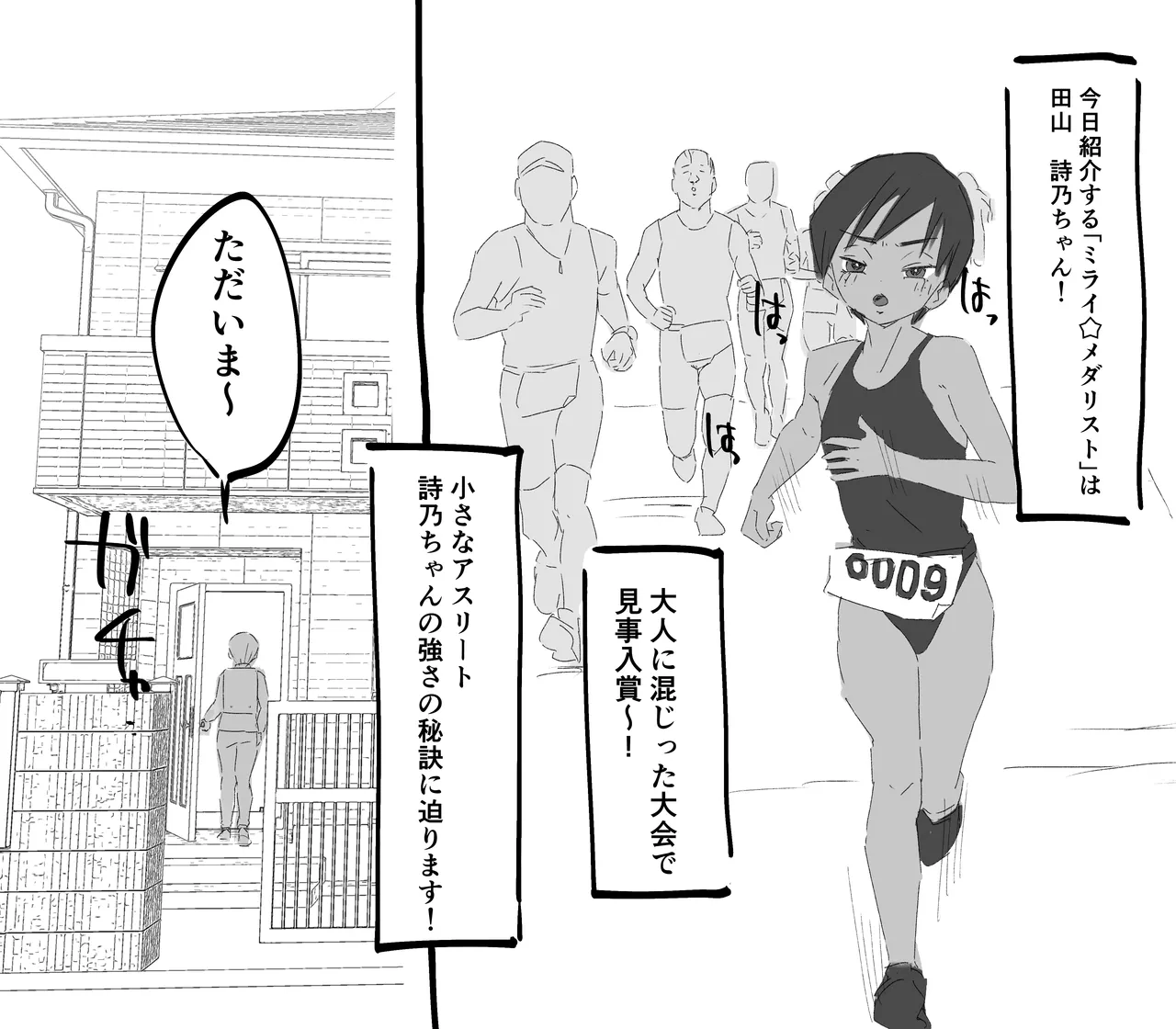 Sun-kissed tomboy in a competitive swimsuit has hardcore sex with her real father page 3 full