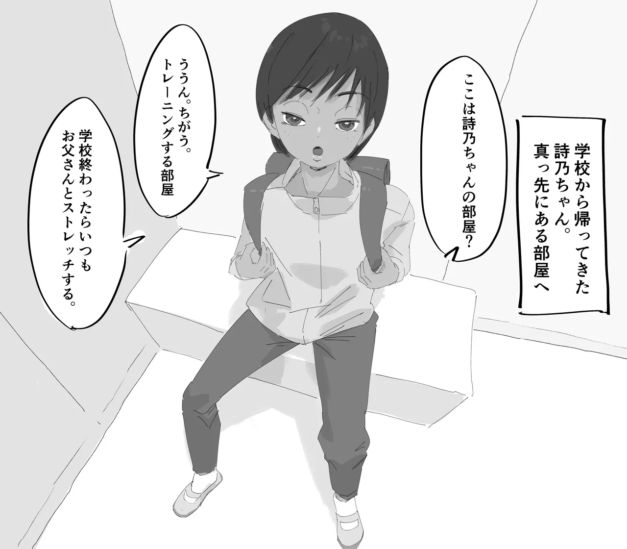 Sun-kissed tomboy in a competitive swimsuit has hardcore sex with her real father page 4 full