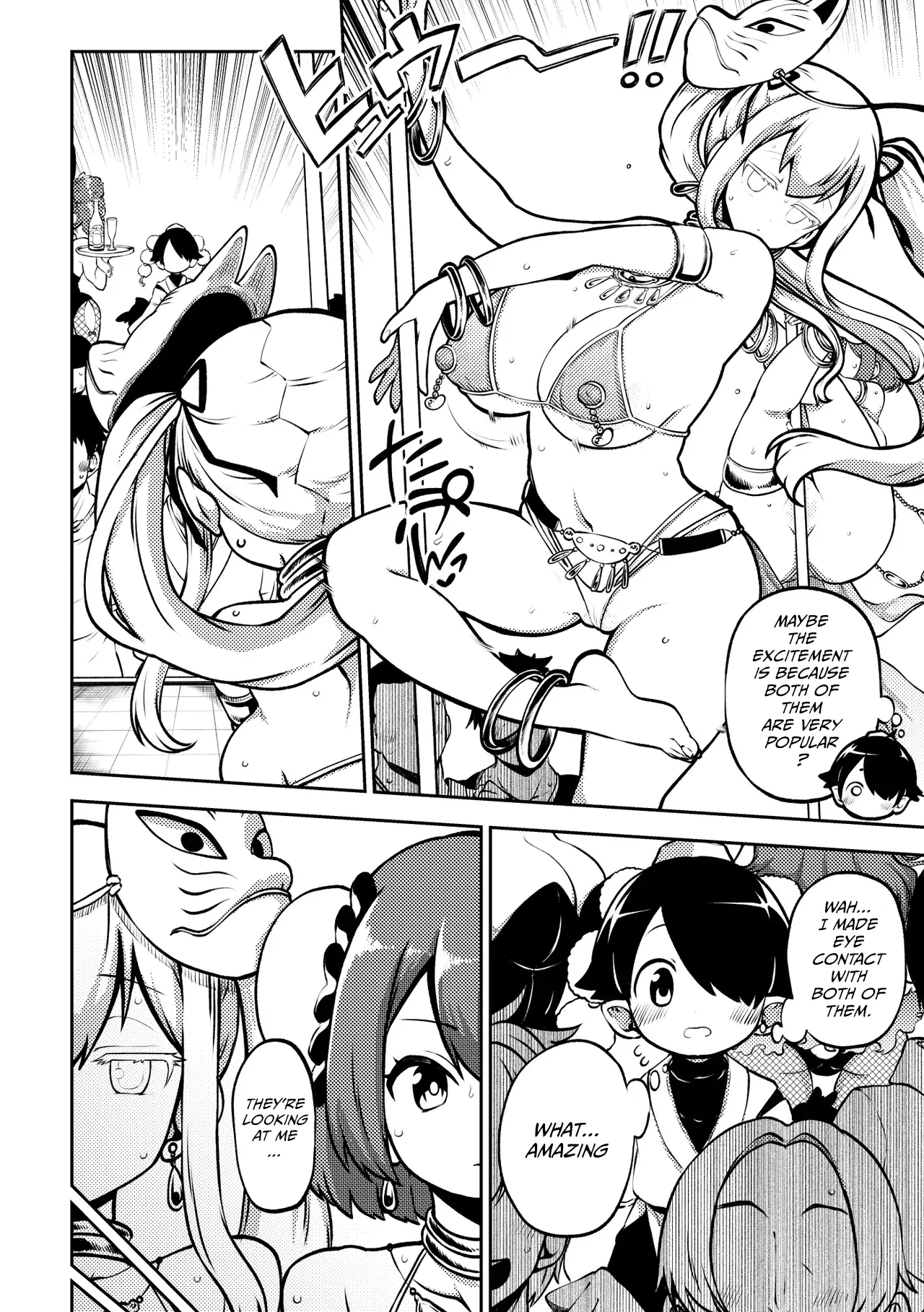 Dancers Kasen & Kokoro | ダンサー華扇・こころ page 2 full