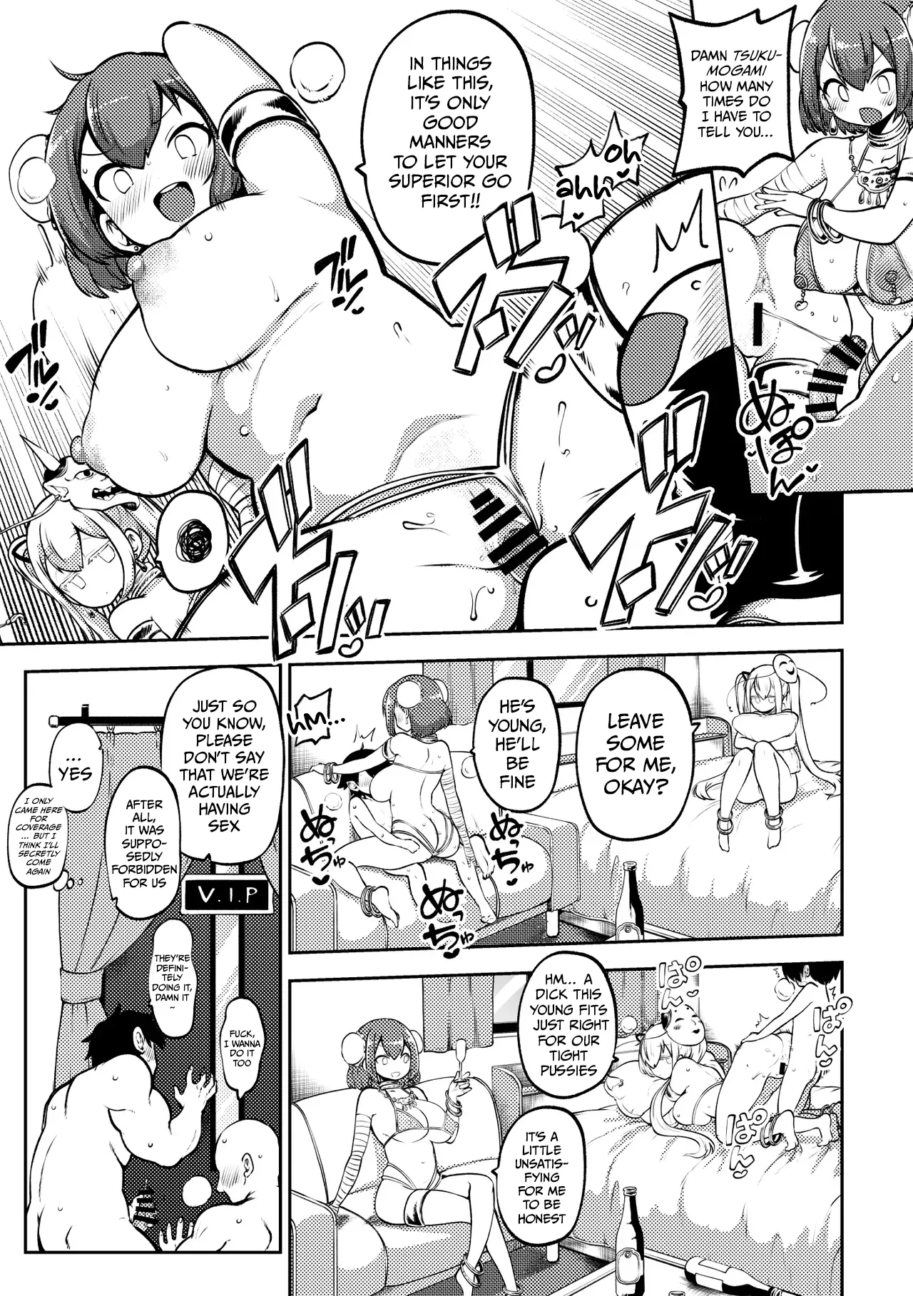 Dancers Kasen & Kokoro | ダンサー華扇・こころ page 5 full