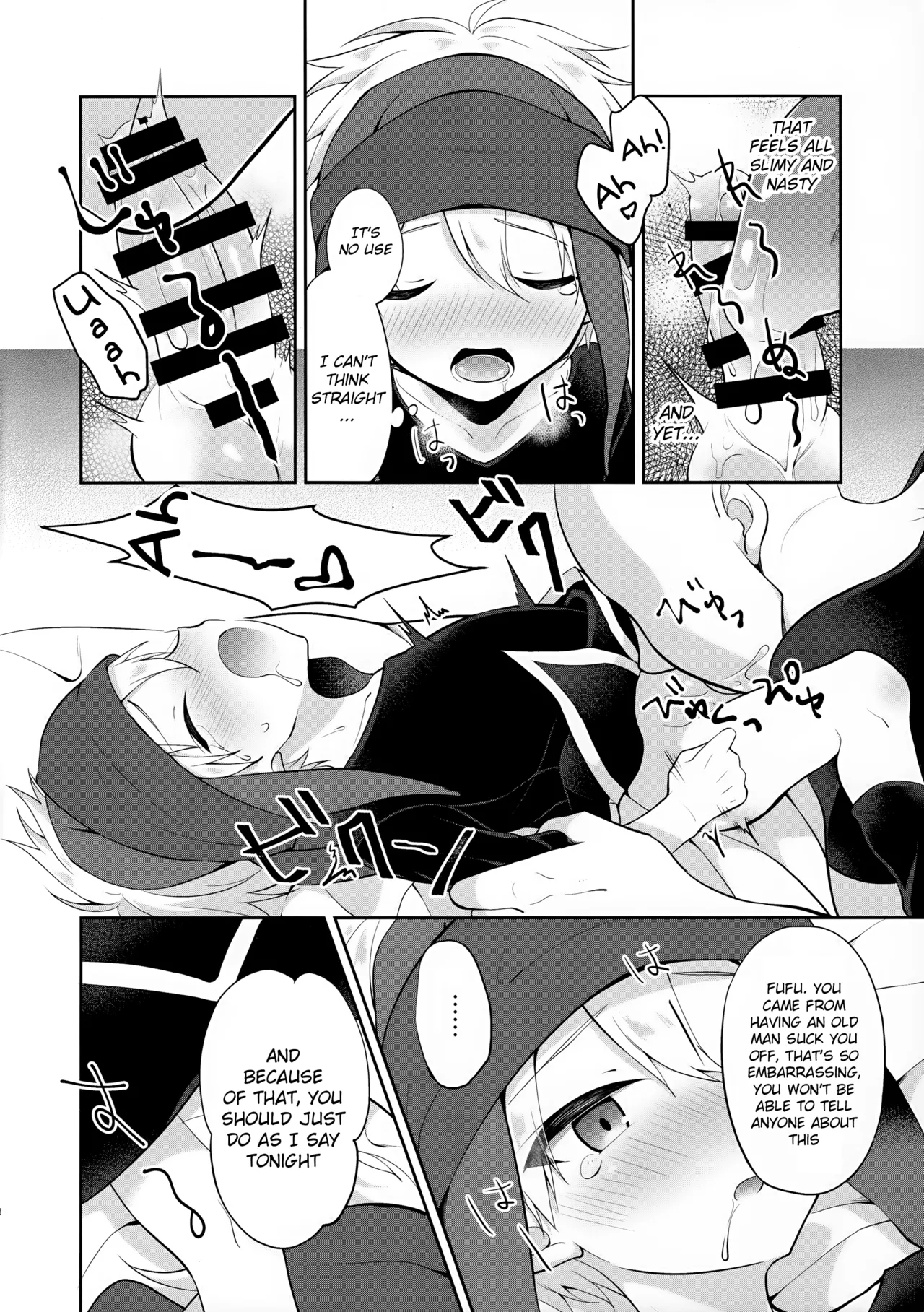 Shoukaijo ni wa Goyoujin | Watch Out for the Agency page 8 full