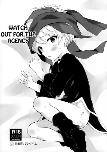 (SUPER28) [Shishunki Paradigm (Amu)] Shoukaijo ni wa Goyoujin | Watch Out for the Agency (Merc Storia) [English] {Chin²} cover