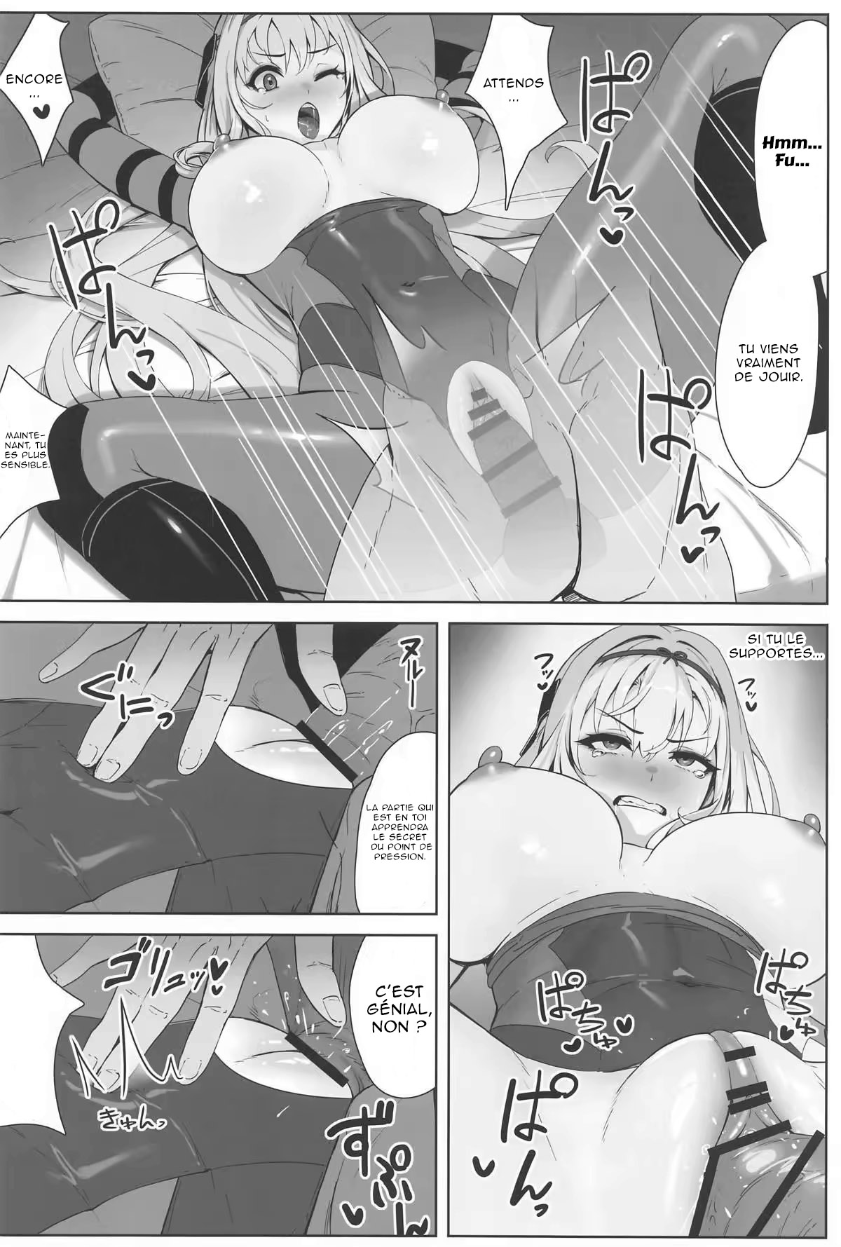 Guren x Seitai page 11 full