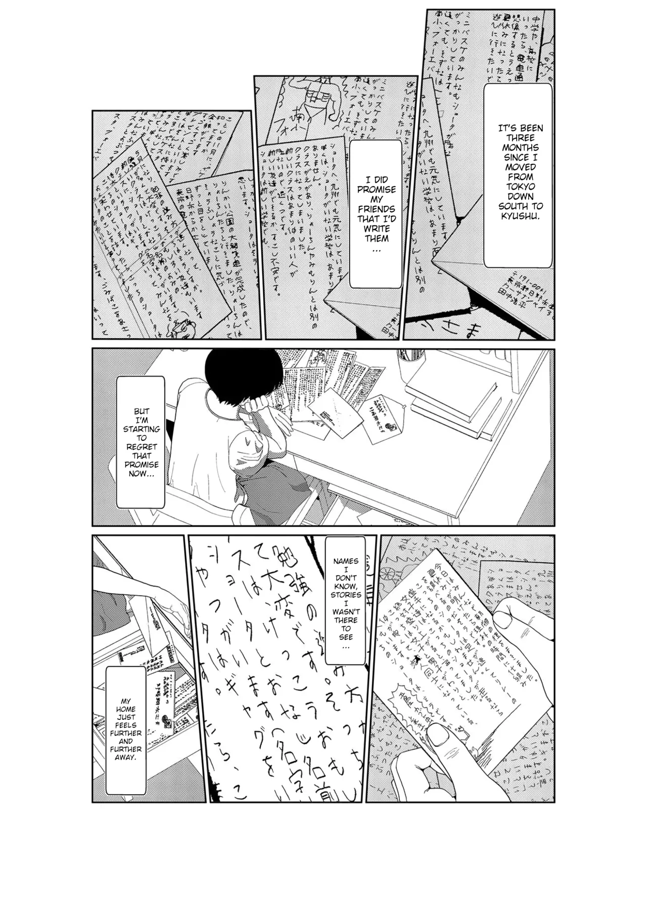 Asaki Yumemishi page 12 full